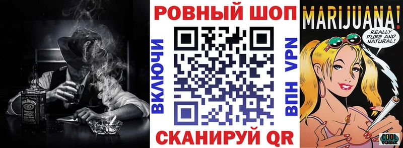Купить наркотики сайты Великие Луки Бошки Шишки Галлюциногенные грибы ГАШИШ МЕФ Альфа ПВП