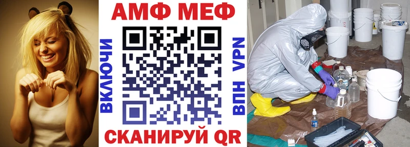 KRAKEN tor  Великие Луки  Amphetamine 98%  где найти наркотики 