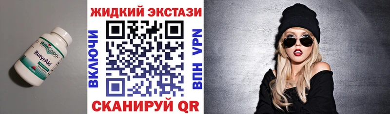 сайты даркнета состав  Великие Луки  Бутират BDO  hydra как зайти 