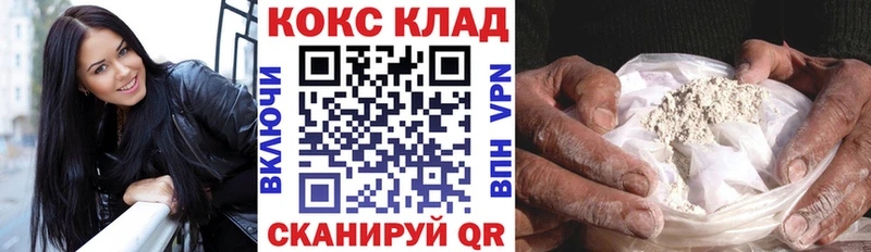 Cocaine FishScale гидра вход Великие Луки