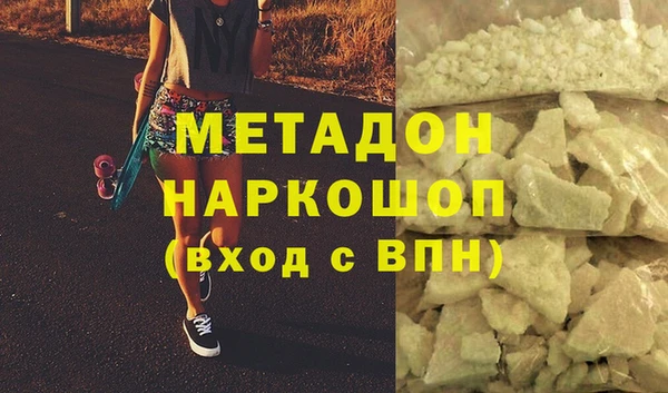 PSILOCYBIN Балабаново