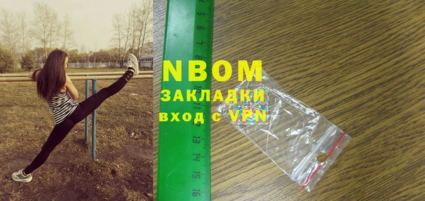 PSILOCYBIN Балабаново