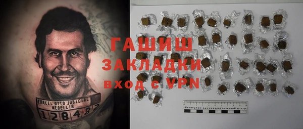 PSILOCYBIN Балабаново