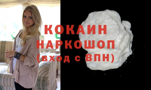кокаин колумбия Баксан