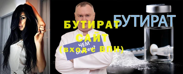 PSILOCYBIN Балабаново