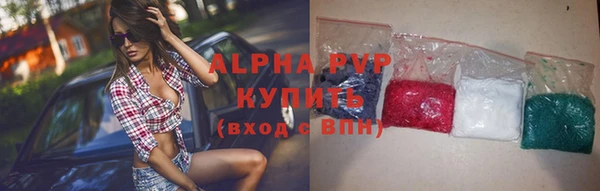 прущий лед Балахна