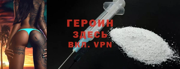 PSILOCYBIN Балабаново