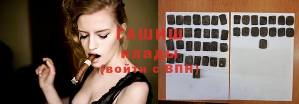 PSILOCYBIN Балабаново