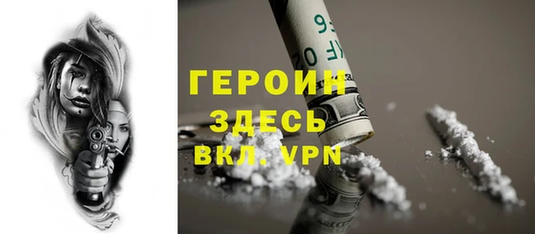 прущий лед Балахна