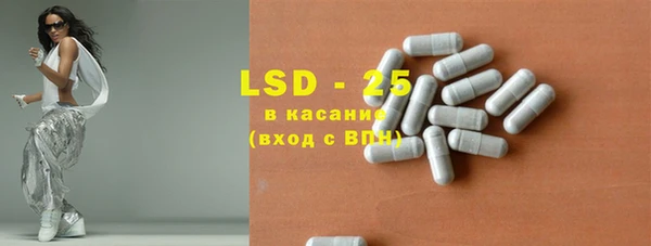 PSILOCYBIN Балабаново