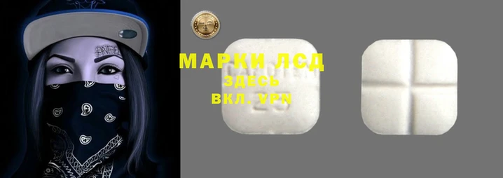 прущий лед Балахна