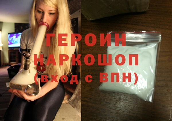PSILOCYBIN Балабаново