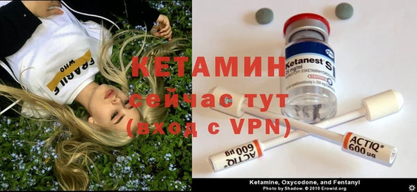 PSILOCYBIN Балабаново