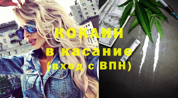 кокаин колумбия Баксан