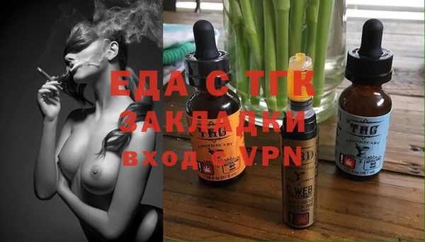 прущий лед Балахна