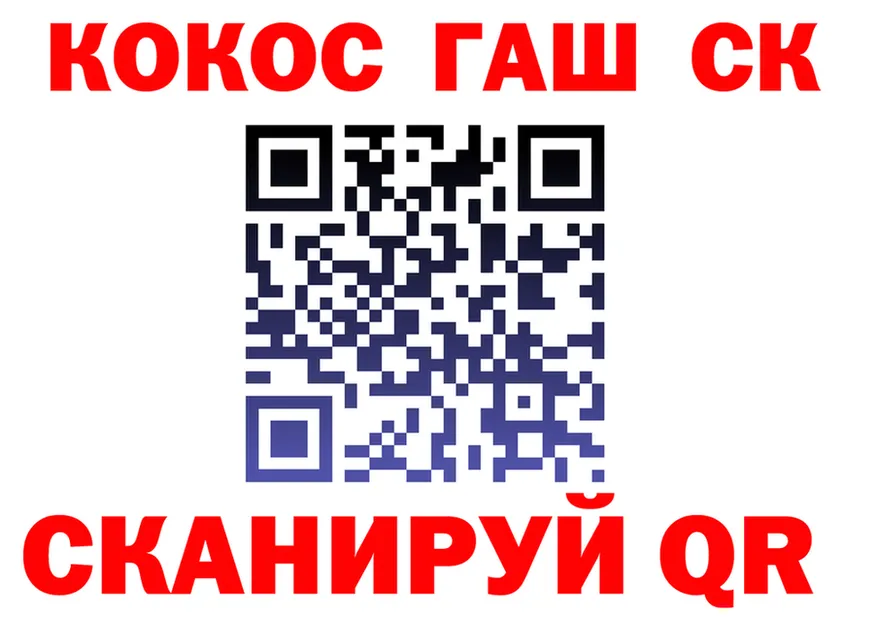 МЕФ мука зеркало площадка кракен Великие Луки