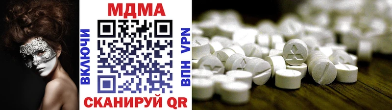 хочу наркоту  Великие Луки  MDMA VHQ 