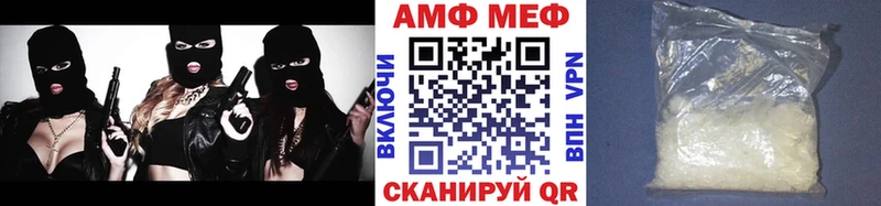 МЕГА ссылка  Великие Луки  Метамфетамин кристалл 