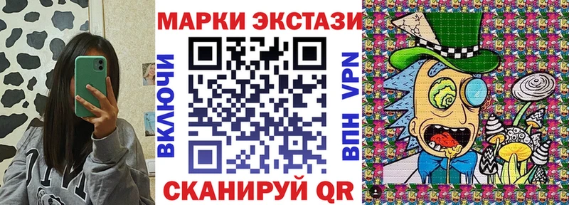 Марки N-bome 1,5мг Великие Луки