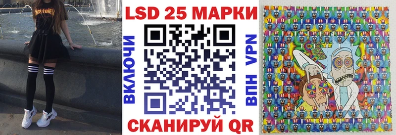 Марки NBOMe 1500мкг кракен сайт Великие Луки